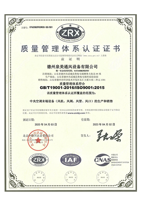 <b>認證證書</b>